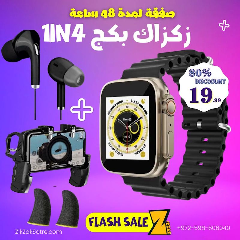 sales